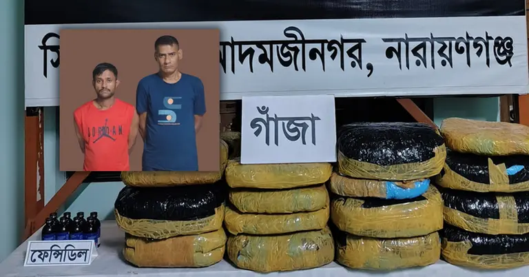 গ্রেপ্তার হওয়া দুইজন